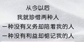 丑小鸭🌈万人迷眼睛主播照片