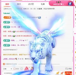 ღ娜娜ぃ感冒不舒服休的图片