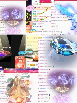欣桐^c^主播照片