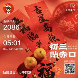 2025不好过主播照片