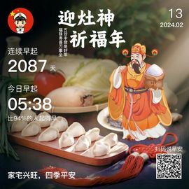 2025不好过主播照片