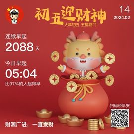 2025不好过主播照片