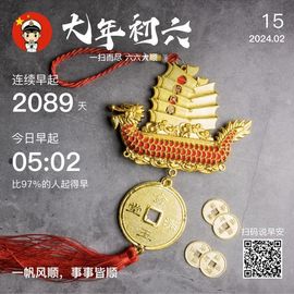 2025不好过主播照片