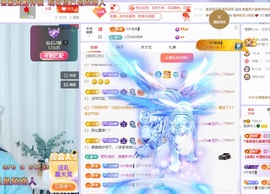 读书去了，有亿点忙主播照片