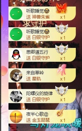 （全网同名）的图片