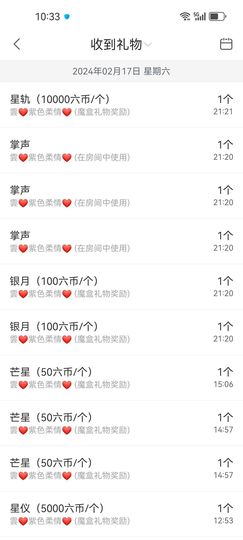 雲紫柔💕主播照片