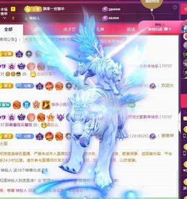 代理心雨九月白白白主播照片