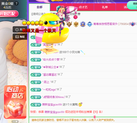 远扬、青青青青青青青的图片