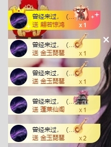 🍬。的图片