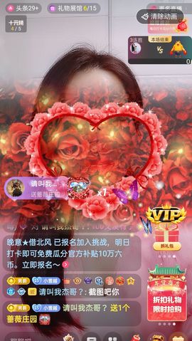 小雪越来越好主播照片