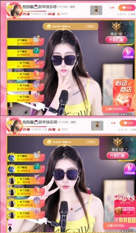 抱抱馨💌主播照片