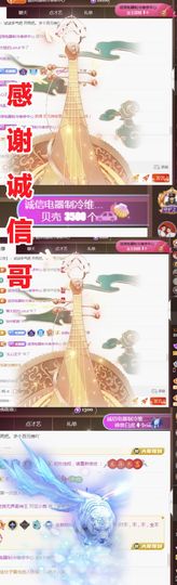 金麒麟安静唱歌🎤的图片