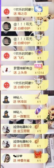 金麒麟安静唱歌🎤的图片