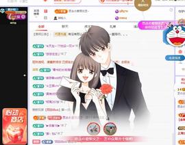 依芝の求百元榜的图片