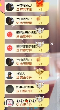 呆呆娜♥♥唱歌呐主播照片