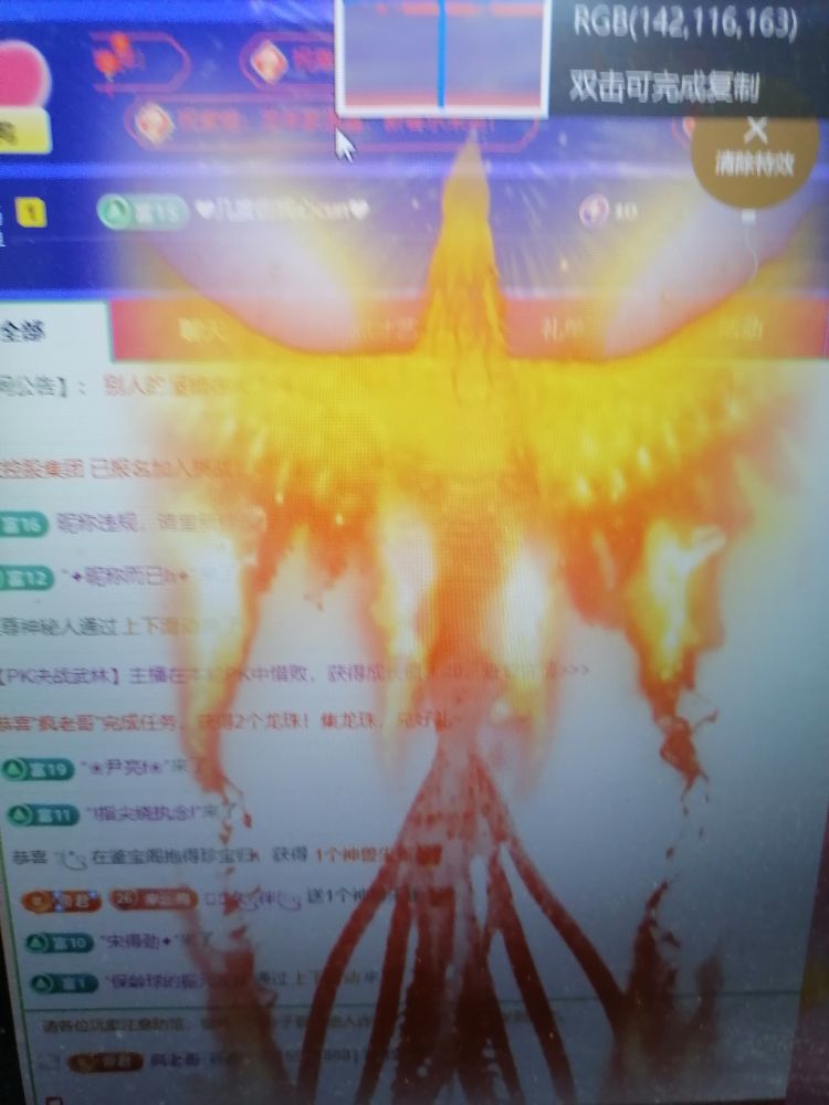 丑小鸭💞愿有一束光的图片