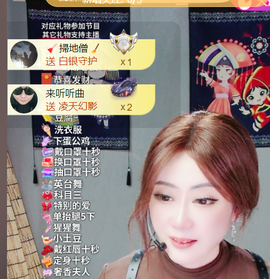 广西壮族姑姑主播照片