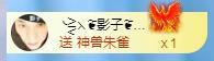 冰凌吖~的图片