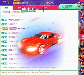 虹宝❣️乖主播照片