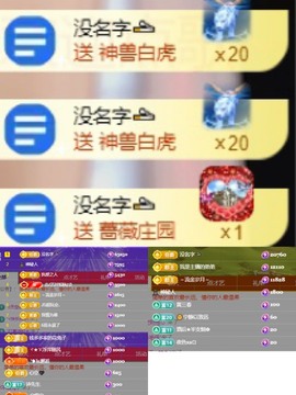 微晨休主播照片