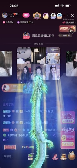 小小♥休主播照片