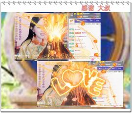 紫薇☆☆音乐频道主播照片