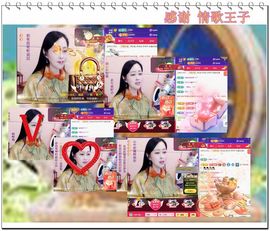 紫薇☆☆音乐频道主播照片