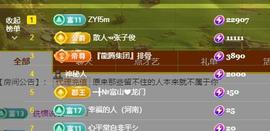 ━╋红太狼的图片