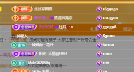 陈丝丝丝主播照片