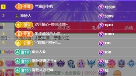 念安🎶安静唱歌主播照片