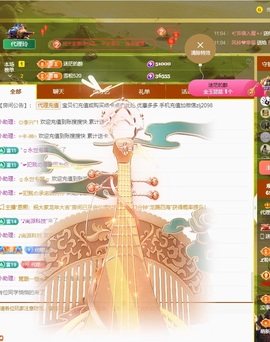 金牌代理❤玲儿❤的图片