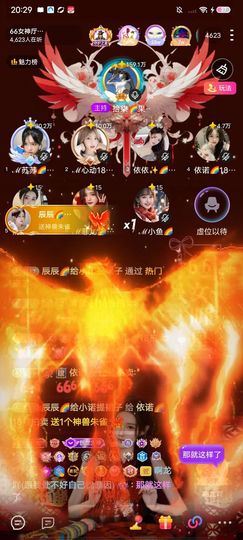 依诺🎀千金不轻许主播照片