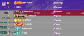 萱萱大宝贝💤主播照片