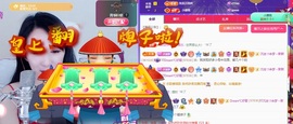 初见梦求🌻个上上签主播照片