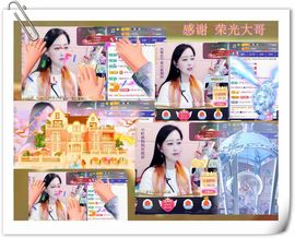 紫薇☆☆音乐频道主播照片