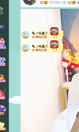 远扬、青青青青青青青的图片