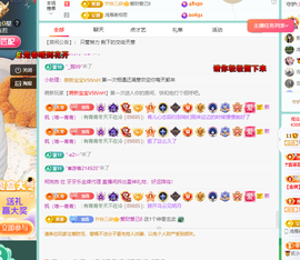 远扬、青青青青青青青的图片