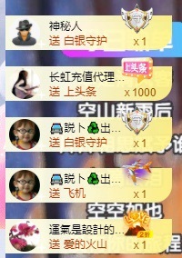 念安🎶唱歌不连麦的图片