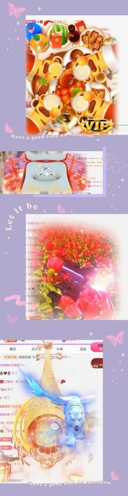 跑调嘉💟休的图片