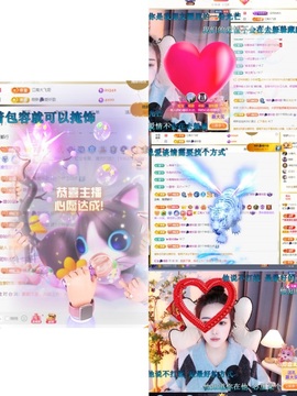 虹宝❣️乖主播照片
