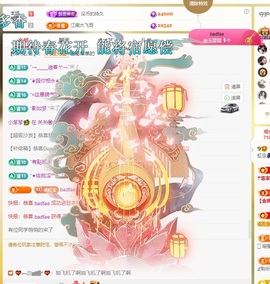 虹宝❣️乖主播照片