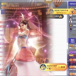 娜扎🧸主播照片