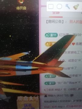 丑小鸭🌈万人迷眼睛主播照片