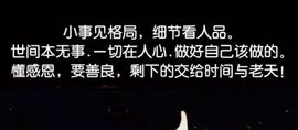 丑小鸭🌈万人迷眼睛主播照片