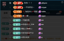 三歌（平安好运）的图片