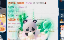 三歌（平安好运）的图片
