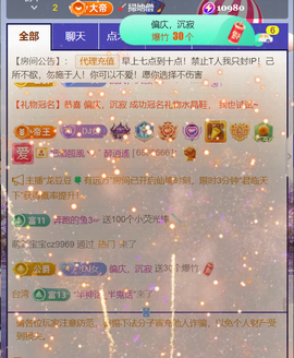广西壮族姑姑主播照片