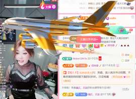 广西壮族姑姑主播照片