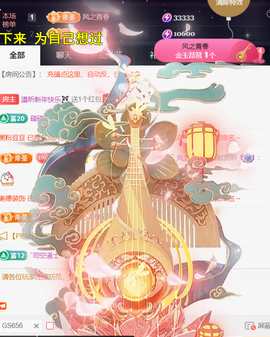 ╰つ〃薀昕🌷的图片