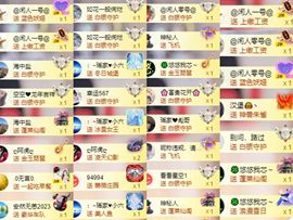 芯瑶❤️爱唱歌～主播照片